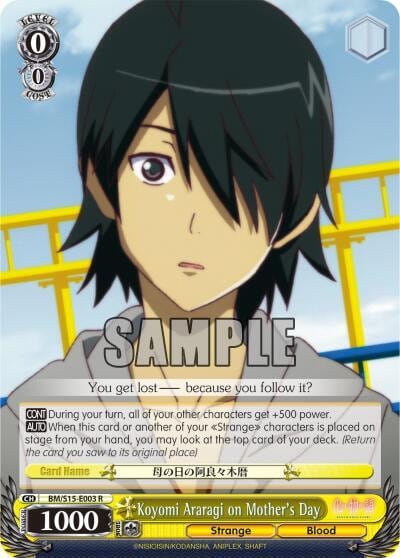 Koyomi Araragi on Mother's Day, BAKEMONOGATARI BM/S15-E003 R