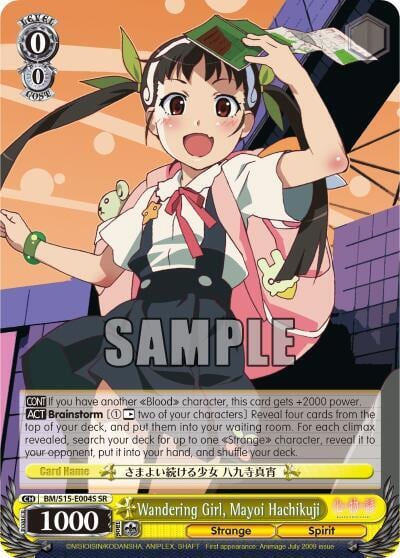 Wandering Girl, Mayoi Hachikuji (SR), BAKEMONOGATARI BM/S15-E004S SR