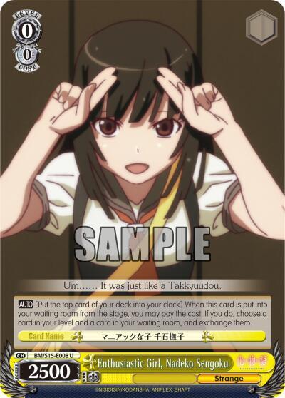 Enthusiastic Girl, Nadeko Sengoku, BAKEMONOGATARI BM/S15-E008 U