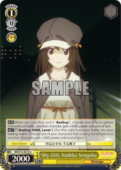 Shy Girl, Nadeko Sengoku, BAKEMONOGATARI BM/S15-E010 U