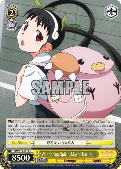 Wandering Spirit, Mayoi Hachikuji, BAKEMONOGATARI BM/S15-E012 U