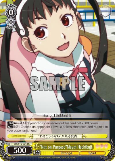 "Not on Purpose"Mayoi Hachikuji, BAKEMONOGATARI BM/S15-E013 C