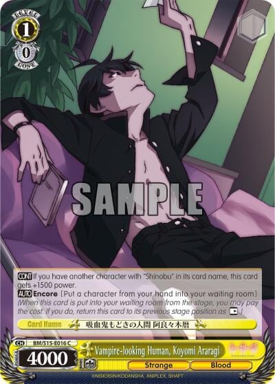 Vampire-looking Human, Koyomi Araragi, BAKEMONOGATARI BM/S15-E016 C
