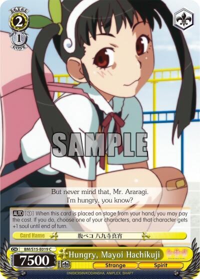 Hungry, Mayoi Hachikuji, BAKEMONOGATARI BM/S15-E019 C
