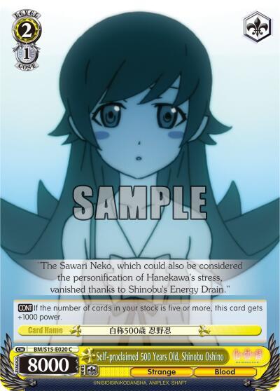Self-proclaimed 500 Years Old, Shinobu Oshino, BAKEMONOGATARI BM/S15-E020 C