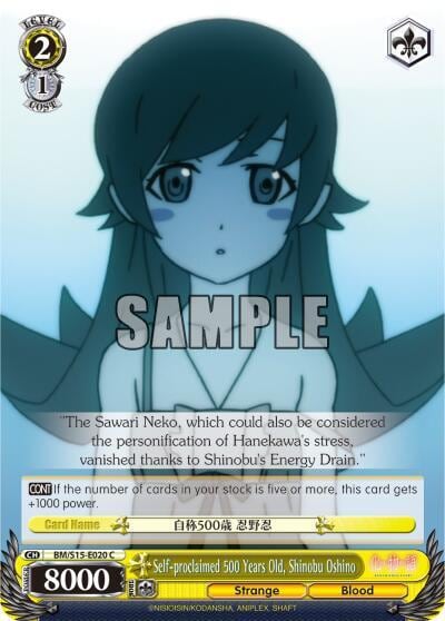Self-proclaimed 500 Years Old, Shinobu Oshino, BAKEMONOGATARI BM/S15-E020 C