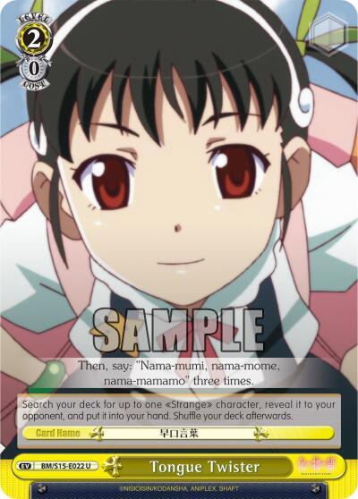 Tongue Twister, BAKEMONOGATARI BM/S15-E022 U