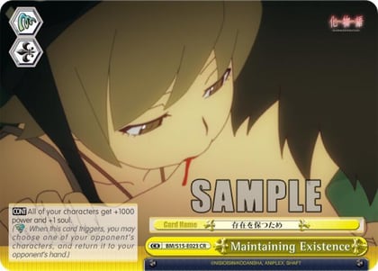 Maintaining Existence, BAKEMONOGATARI BM/S15-E023 CR