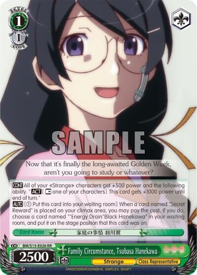 Family Circumstance, Tsubasa Hanekawa, BAKEMONOGATARI BM/S15-E026 RR