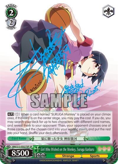 Girl Who Wished on the Monkey, Suruga Kanbaru (SP), BAKEMONOGATARI BM/S15-E027SP SP