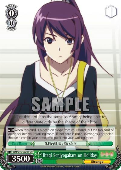 Hitagi Senjyogahara on Holiday (SR), BAKEMONOGATARI BM/S15-E029S SR