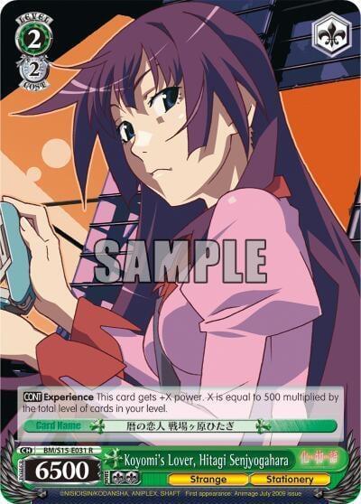 Koyomi's Lover, Hitagi Senjyogahara, BAKEMONOGATARI BM/S15-E031 R