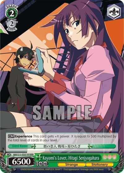 Koyomi's Lover, Hitagi Senjyogahara (RRR), BAKEMONOGATARI BM/S15-E031R RRR
