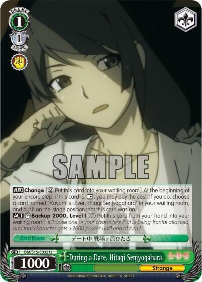 During a Date, Hitagi Senjyogahara, BAKEMONOGATARI BM/S15-E035 U