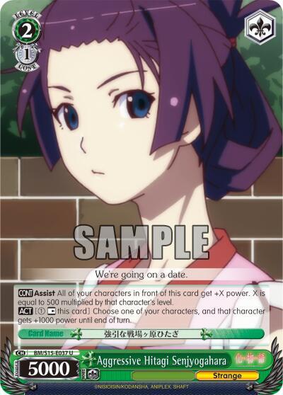 Aggressive Hitagi Senjyogahara, BAKEMONOGATARI BM/S15-E037 U