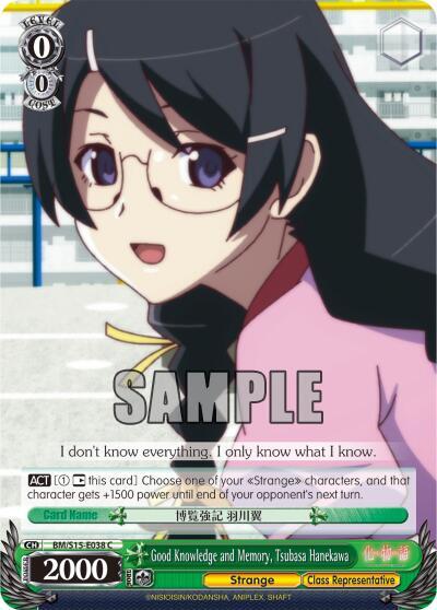 Good Knowledge and Memory, Tsubasa Hanekawa, BAKEMONOGATARI BM/S15-E038 C