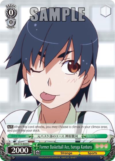 Former Basketball Ace, Suruga Kanbaru, BAKEMONOGATARI BM/S15-E039 C