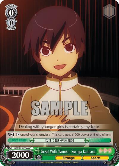 Great With Women, Suruga Kanbaru, BAKEMONOGATARI BM/S15-E040 C