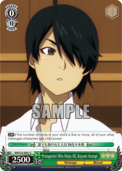 Protagonist Who Helps All, Koyomi Araragi, BAKEMONOGATARI BM/S15-E041 C