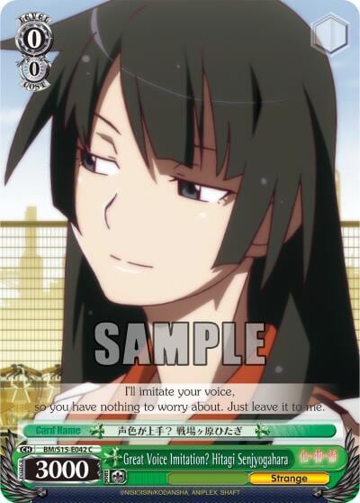Great Voice Imitation? Hitagi Senjyogahara, BAKEMONOGATARI BM/S15-E042 C