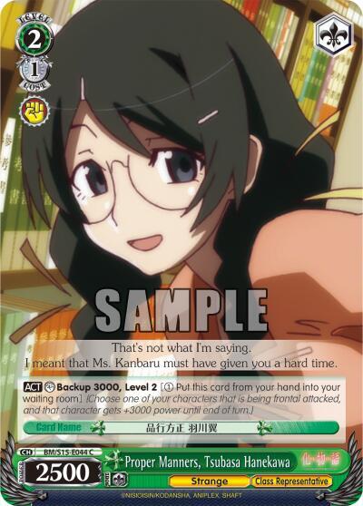 Proper Manners, Tsubasa Hanekawa, BAKEMONOGATARI BM/S15-E044 C