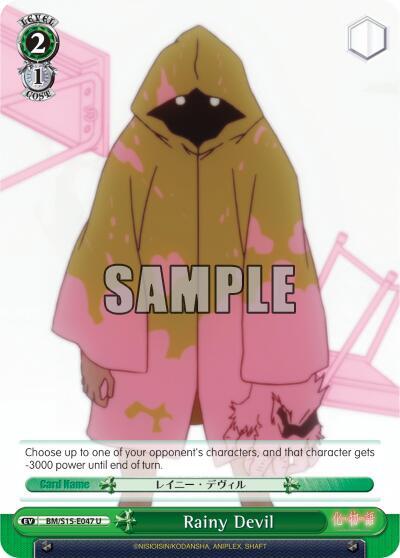 Rainy Devil, BAKEMONOGATARI BM/S15-E047 U