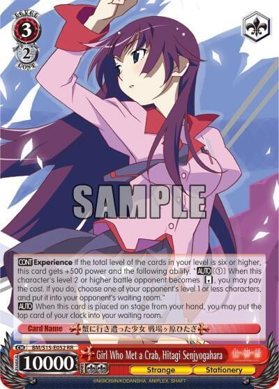 Girl Who Met a Crab, Hitagi Senjyogahara, BAKEMONOGATARI BM/S15-E052 RR
