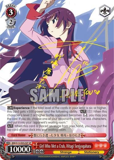 Girl Who Met a Crab, Hitagi Senjyogahara (SP), BAKEMONOGATARI BM/S15-E052SP SP