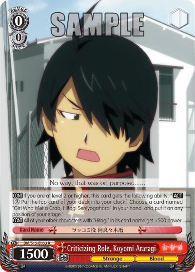 Criticizing Role, Koyomi Araragi, BAKEMONOGATARI BM/S15-E053 R