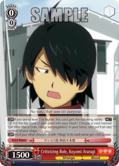 Criticizing Role, Koyomi Araragi, BAKEMONOGATARI BM/S15-E053 R