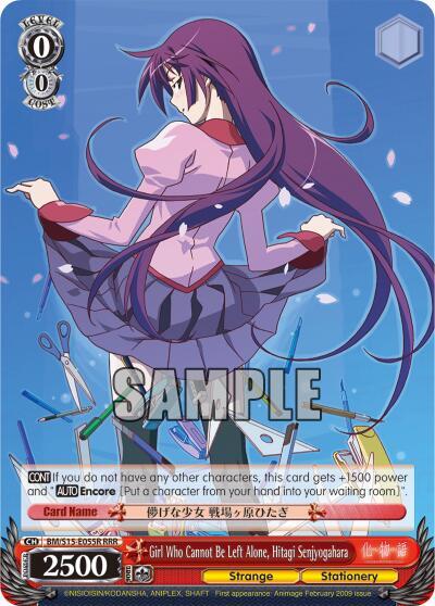 Girl Who Cannot Be Left Alone, Hitagi Senjyogahara (RRR), BAKEMONOGATARI BM/S15-E055R RRR