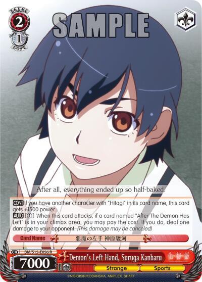 Demon's Left Hand, Suruga Kanbaru, BAKEMONOGATARI BM/S15-E056 R