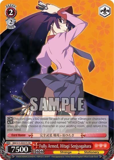 Fully Armed, Hitagi Senjyogahara (SR), BAKEMONOGATARI BM/S15-E057S SR
