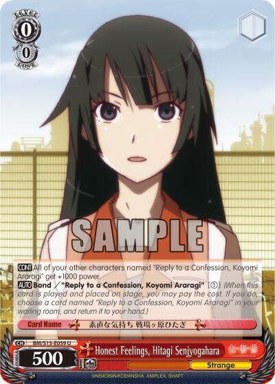 Honest Feelings, Hitagi Senjyogahara, BAKEMONOGATARI BM/S15-E059 U