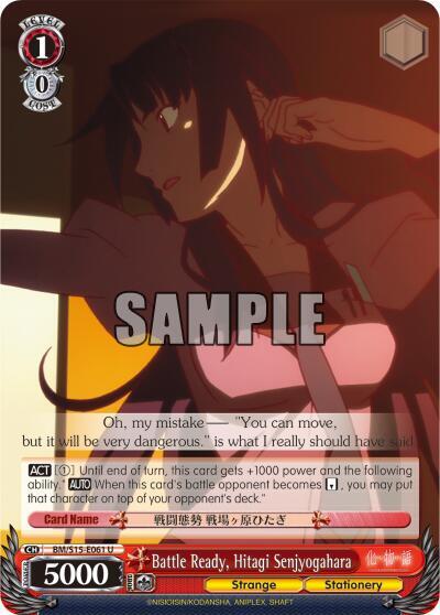 Battle Ready, Hitagi Senjyogahara, BAKEMONOGATARI BM/S15-E061 U