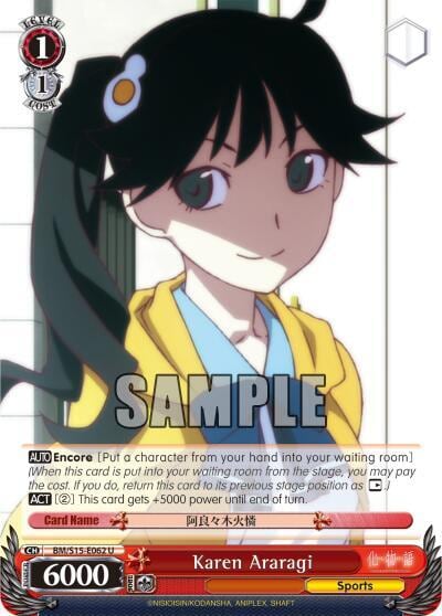 Karen Araragi, BAKEMONOGATARI BM/S15-E062 U
