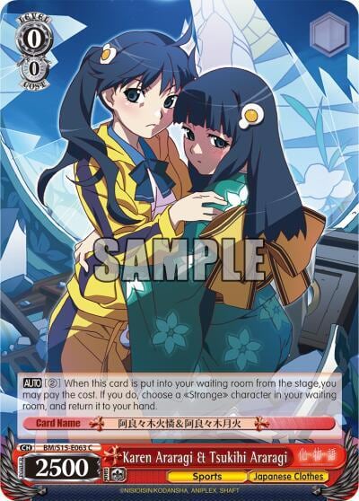 Karen Araragi & Tsukihi Araragi, BAKEMONOGATARI BM/S15-E063 C