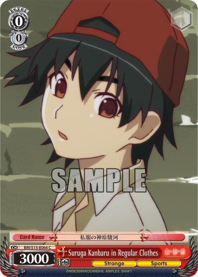 Suruga Kanbaru in Regular Clothes, BAKEMONOGATARI BM/S15-E064 C