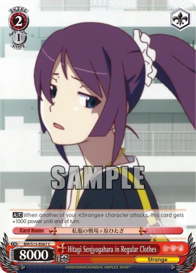 Hitagi Senjyogahara in Regular Clothes, BAKEMONOGATARI BM/S15-E067 C