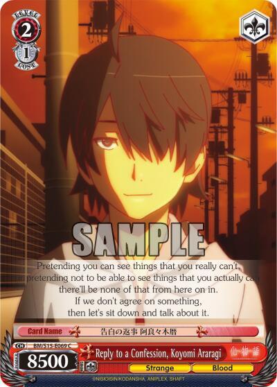 Reply to a Confession, Koyomi Araragi, BAKEMONOGATARI BM/S15-E069 C