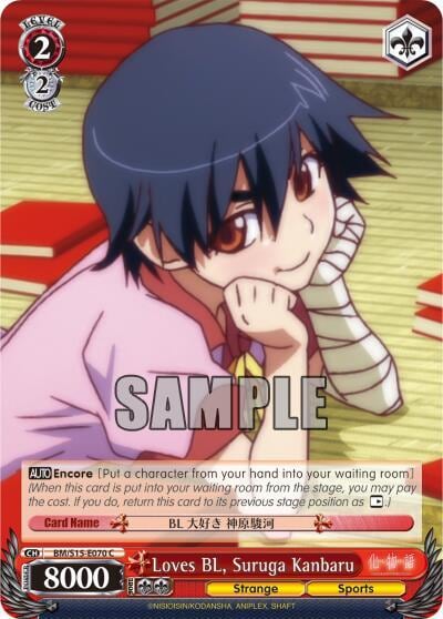 Loves BL, Suruga Kanbaru, BAKEMONOGATARI BM/S15-E070 C