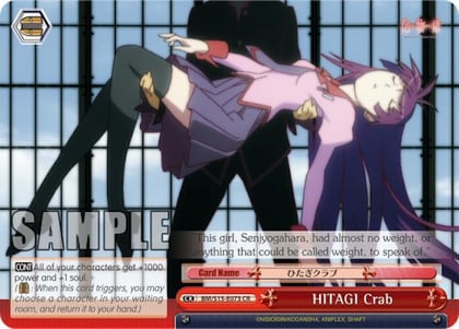 HITAGI Crab, BAKEMONOGATARI BM/S15-E073 CR
