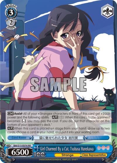 Girl Charmed By a Cat, Tsubasa Hanekawa, BAKEMONOGATARI BM/S15-E076 RR