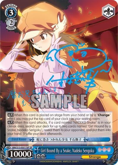 Girl Bound By a Snake, Nadeko Sengoku (SP), BAKEMONOGATARI BM/S15-E077SP SP