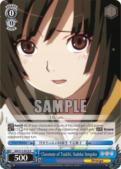Classmate of Tsukihi, Nadeko Sengoku, BAKEMONOGATARI BM/S15-E078 R
