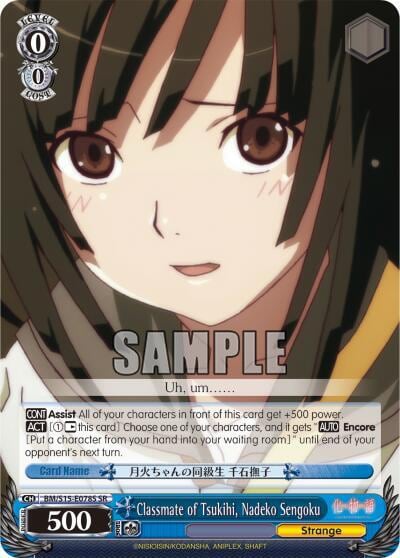 Classmate of Tsukihi, Nadeko Sengoku (SR), BAKEMONOGATARI BM/S15-E078S SR