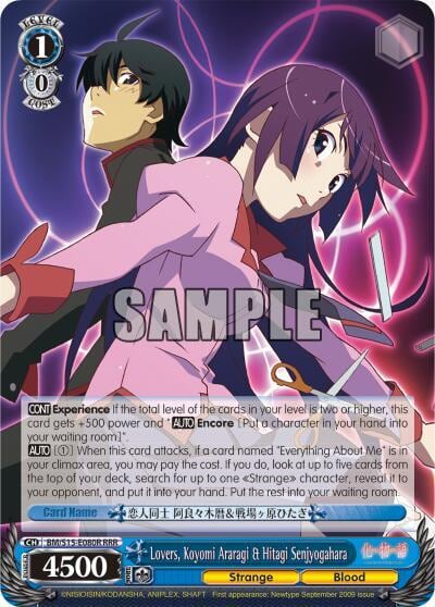 Lovers, Koyomi Araragi & Hitagi Senjyogahara (RRR), BAKEMONOGATARI BM/S15-E080R RRR