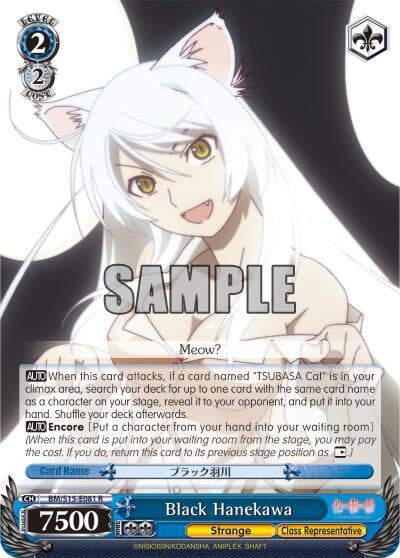 Black Hanekawa, BAKEMONOGATARI BM/S15-E081 R