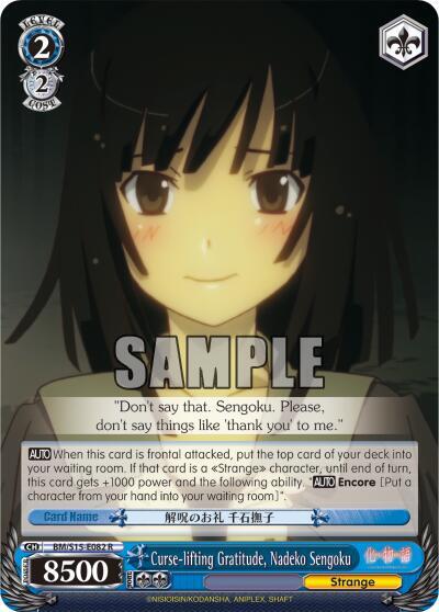 Curse-lifting Gratitude, Nadeko Sengoku, BAKEMONOGATARI BM/S15-E082 R