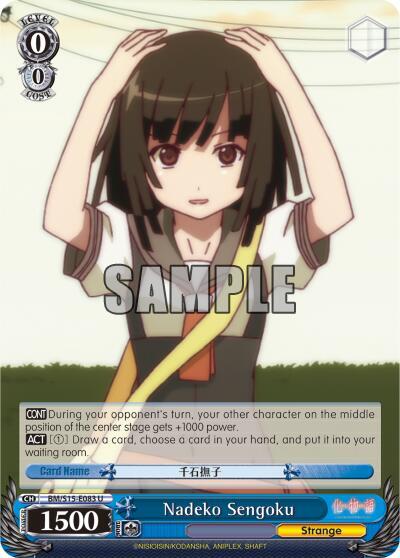 Nadeko Sengoku, BAKEMONOGATARI BM/S15-E083 U